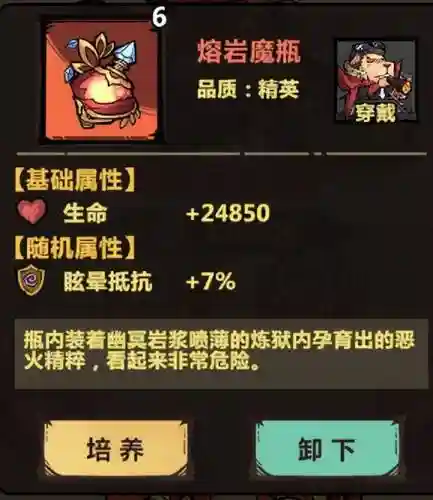 王者猎人冲关阵容搭配图(航海王强者之路最佳阵容)插图2