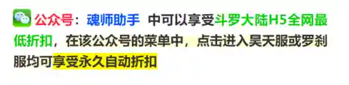 左右修罗阵容怎么搭配的(阿修罗最强搭配)插图2