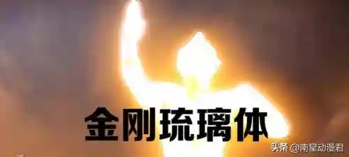 八阶高级斗技阵容搭配(斗技阵容须佐无脑上8段)插图11