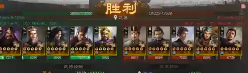 魏国带孙策阵容怎么搭配(三国志战略版s2魏国阵容)插图20