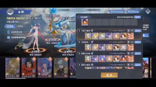 千道流新区搭配阵容(寻道大千推图最快阵容)插图6