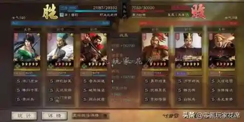 魏延的最强阵容搭配图解(三国志战略版魏延最强阵容)插图9