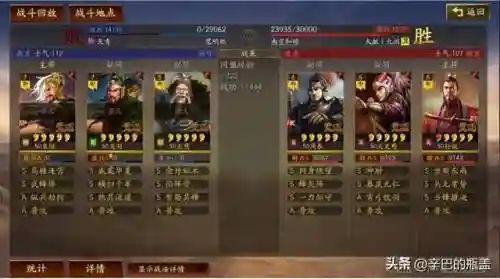 关羽形态怎么搭配阵容最强(国服最强关羽是哪十位)插图14