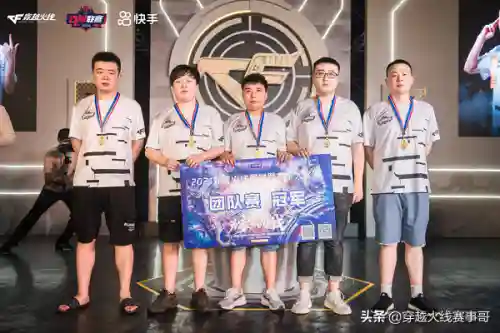 福建穿越火线高手阵容搭配(穿越火线手游最好的角色)插图2