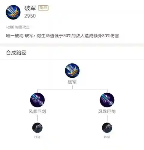 刘禅偷家阵容搭配攻略(三国志战略版刘备阵容)插图6
