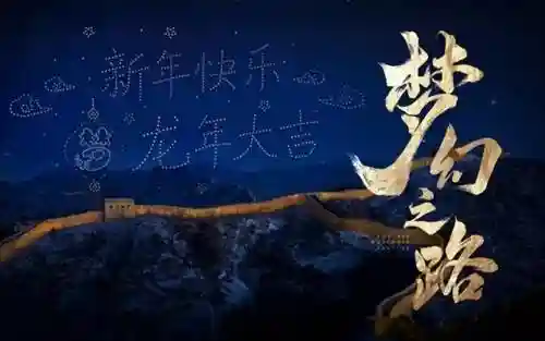 永劫无间取经阵容最新搭配(永劫无间武器和角色搭配)插图14