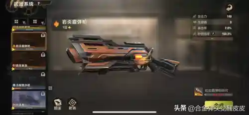 特雷弗阵容机芯搭配(ETA和SW机芯哪个更稳定)插图3