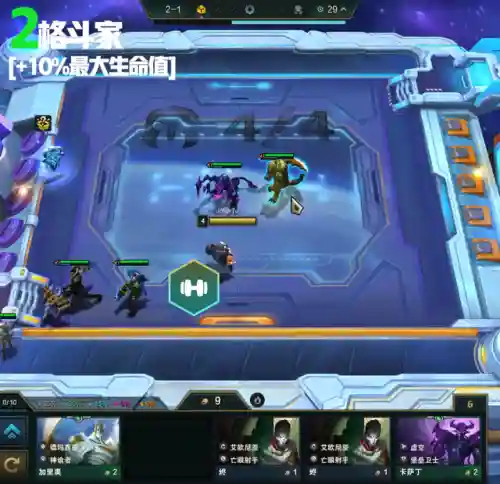 皮城枪手阵容怎么搭配(甘宁8个最强阵容搭配)插图8