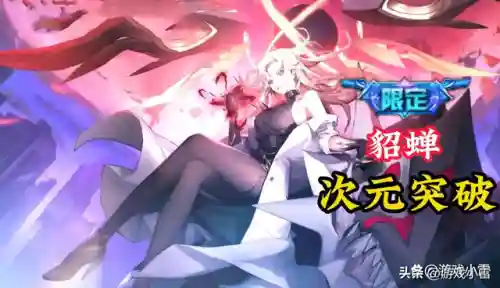 貂蝉典韦阵容搭配最新(貂蝉配什么阵容)插图2