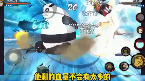 全民火影觉醒小白阵容搭配(火影忍者火主平民最强阵容)插图2