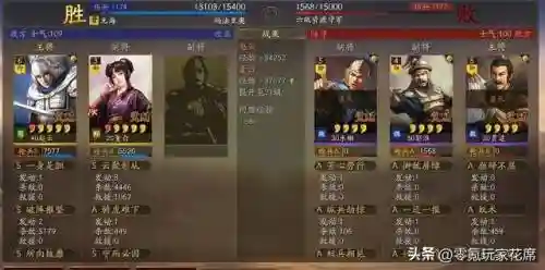 破军最强阵容搭配推荐(三国志战略版最新版本强力阵容)插图11