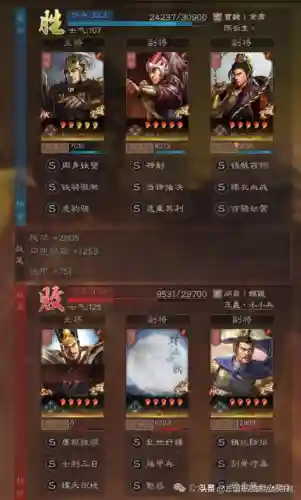 率土之滨满红甘宁阵容搭配(率土之滨)插图1