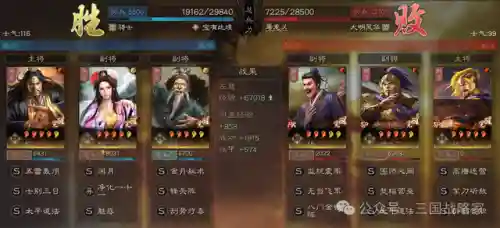 王者猎人貂蝉最强阵容搭配(王者猎人貂蝉神器选择什么)插图9