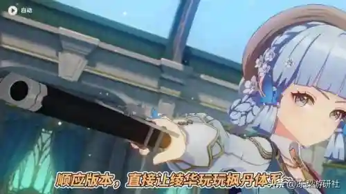 绫华跟主角阵容搭配(原神神里绫华阵容搭配平民)插图2