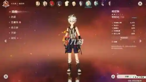 原神玩家推荐阵容搭配(神法阵容)插图1