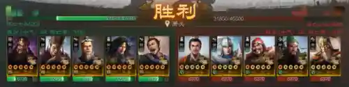 魏国带孙策阵容怎么搭配(三国志战略版s2魏国阵容)插图12