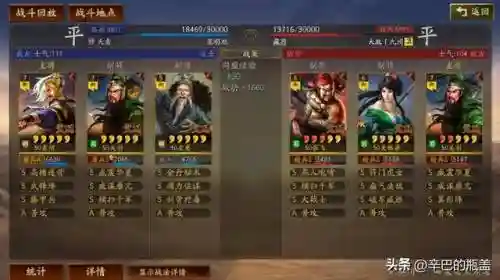 关羽形态怎么搭配阵容最强(国服最强关羽是哪十位)插图9