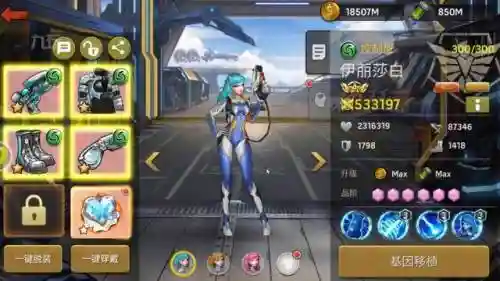 女神危机阵容搭配推荐图(女神联盟阵容)插图1