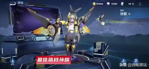 扁鹊白起孙膑阵容搭配(孙膑体系阵容)插图2