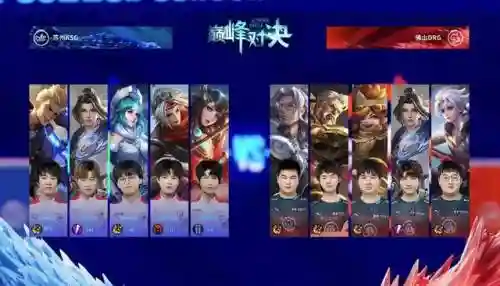 王者绝佳阵容搭配图片大全(王者荣耀当前版本最强阵容)插图3