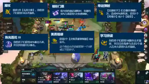 瞎子吃鸡阵容搭配攻略(2023最新吃鸡阵容推荐)插图3