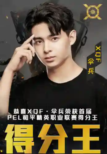 伞兵怎么搭配队伍阵容(伞兵属于什么兵种)插图1