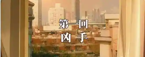 星爷神仙阵容最新搭配(火星爷是哪位神仙)插图6