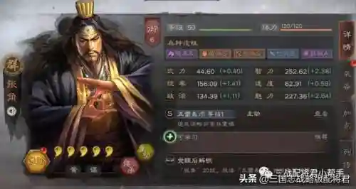 三仙兵书搭配什么阵容(散兵配什么阵容最强)插图