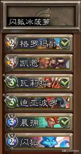 佣兵战记整容搭配什么阵容(佣兵战纪平民刷图t0阵容)插图8
