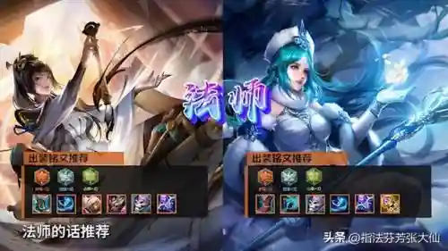 小明加香香阵容搭配图(消除萌怪大作战阵容搭配)插图6