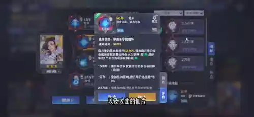 火舞悬赏阵容搭配图表(云顶之弈阵容搭配图表)插图1