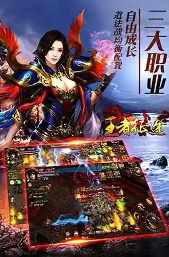 王者阵容规则搭配表最新(王者荣耀阵容搭配大全)插图1