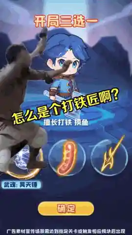 魂师对决打铁阵容搭配(魂师对决最强阵容T0火队)插图4