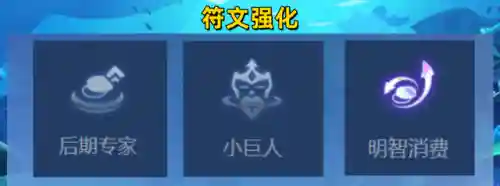 四龙后期阵容怎么搭配(龙争虎斗什么阵容最强)插图5