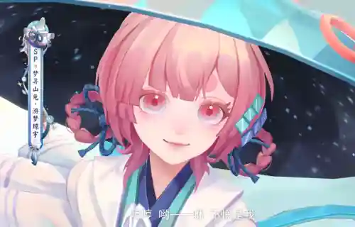 寻梦山兔阵容怎么搭配(百闻牌山兔阵容搭配)插图3