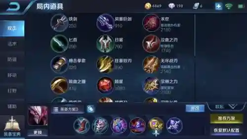 中路干将跟什么阵容搭配(干将怕什么中单)插图5