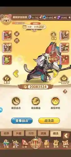 关羽张飞最强搭配阵容最新(刘备张飞关羽最强组合)插图1