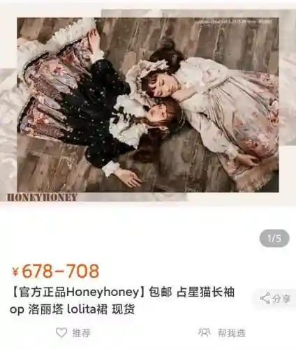 沉汐之冠怎么搭配阵容(上古王冠阵容推荐)插图3