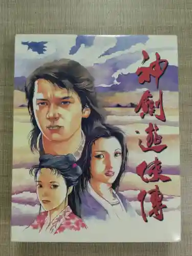 超级神剑游侠阵容搭配推荐(神箭游侠最佳搭配卡组)插图3