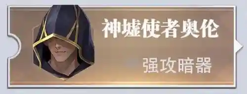 战场悬赏强攻阵容搭配攻略(墩墩盾陷阵营最强搭配)插图1