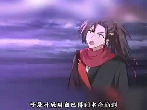 天道会武阵容搭配推荐(火影ol雷主天道阵容)插图1