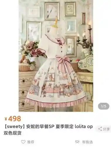 沉汐之冠怎么搭配阵容(上古王冠阵容推荐)插图10