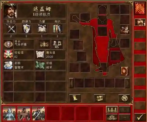 英雄无敌港口阵容搭配(英雄无敌平民后期阵容)插图5