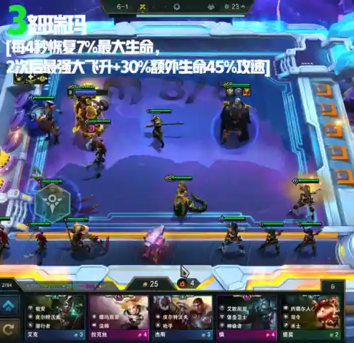 福星诺克阵容搭配最新(云顶之弈福星阵容都有谁)插图21