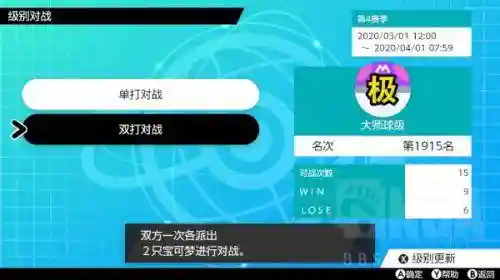神奇宝贝恶系阵容搭配(精灵宝可梦恶系精灵大全)插图