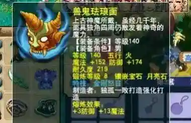 玄法阵容搭配推荐图文(风主平民最强阵容搭配)插图2