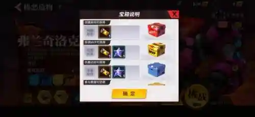街霸对决瑜伽阵容搭配图(街霸对决官网)插图17