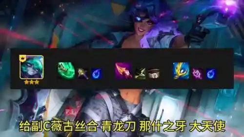 护卫赌狗阵容搭配图(什么叫赌狗阵容)插图5