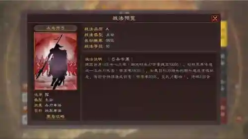 孙尚香韩当阵容搭配(国服孙尚香出装)插图3