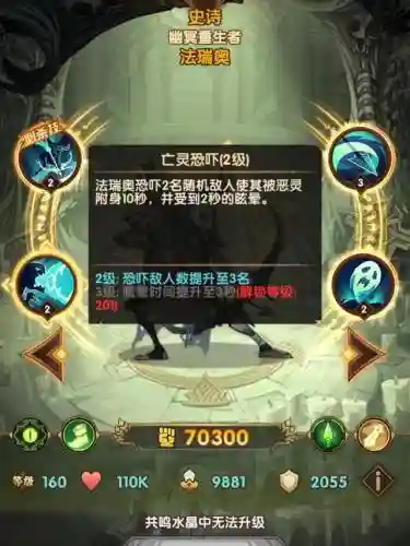 血裔学院阵容搭配图(血族最强阵容排行2023)插图8